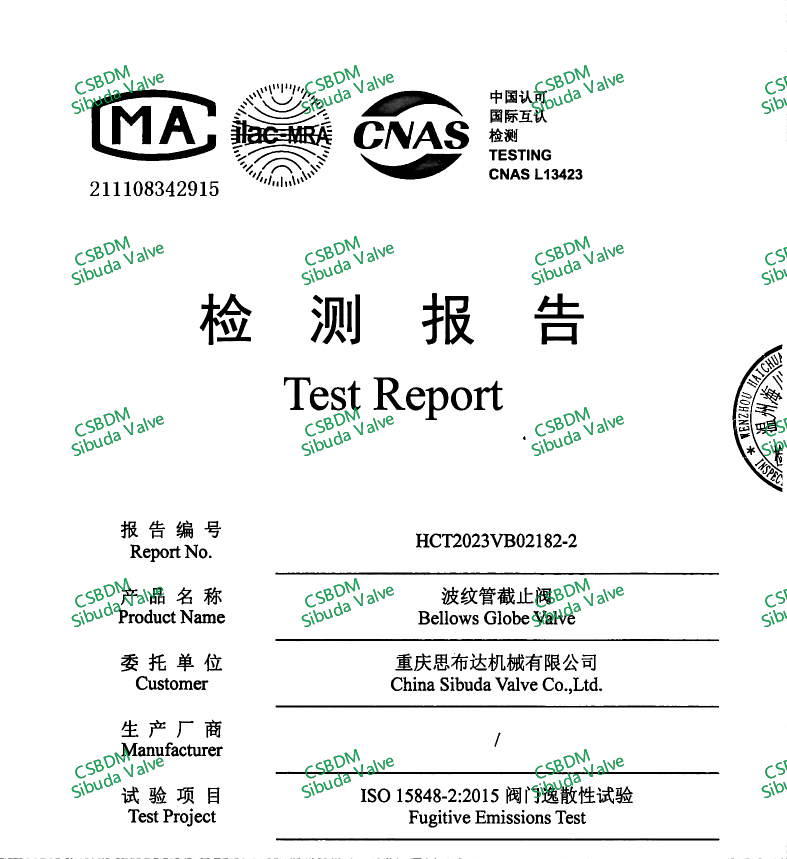 TUV_ISO15848FE-GlobeValves